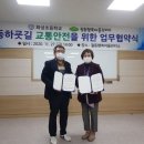대호초등학교 뉴스후
