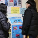 재홍휴게실