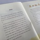 고롱고롱 이미지