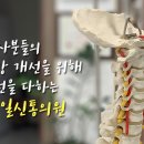 제일신통마취통증의학과의원 이미지
