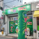 놀러와pc방 이미지