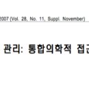 빛샘안영우의원 이미지