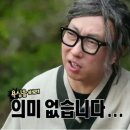 아이레벨트라움벨트 | 영웅체험뮤지컬 &#39;히어로스쿨&#39;/대교아이레벨트라움벨트/체험이대세네요!!