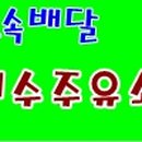 서수주유소 이미지