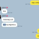 마카나이