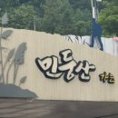 발구덕중간 이미지