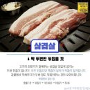 고기 - 논산시 대화로84번길 20-1 | 고기