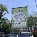 사랑방노래연습장 이미지