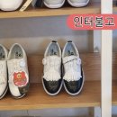 왕발스포츠화