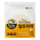 남향푸드또띠아(주)