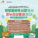 꿈바우장터 네이버블로그