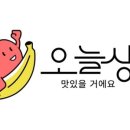옥계상회 이미지
