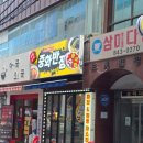 성심반점 이미지
