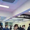 지기지우 태권도장 이미지