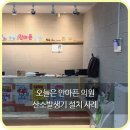 오늘은안아픈의원 이미지