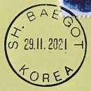 시흥배곧동우체국 이미지