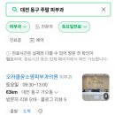 오라클윤소영피부과의원 티스토리