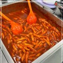 신중동분식집 김종구부산어묵 신중동점 :신중동떡볶이 너무 맛있어