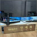 바른법무사사무소 - 서초구 서초중앙로 160 | 바른법무사사무소