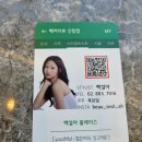 신림 미용실, 관악구 미용실 :: 헤어더뷰 신림점 백설아 디자이너님 스파 굿