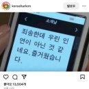 (주)엔에이치엔벅스 | 죄송한데 우린 인연이 아닌 것 같네요. 즐거웠습니다.
