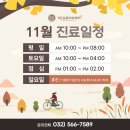 가온동물의료센터 이미지