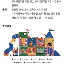 봉담문화의집 | 봉담 화성시어린이문화센터 화성특례시 통합예약시스템