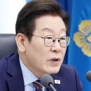 이 대통령, 마약외압 엄정 수사 지시 이미지