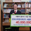 사랑의울타리지역아동센터 이미지