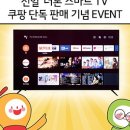 더톤