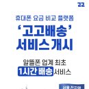 고고팩토리 이미지