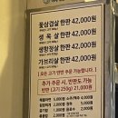 백금돈 이미지