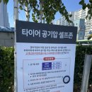 직산점 기아오토큐 이미지