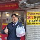 큰집 닭강정(녹번점) 네이버블로그