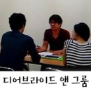 브라이드앤그룸 이미지