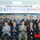 학교법인한국승강기대학 이미지
