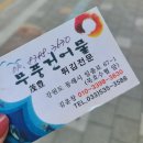 무풍건어물 이미지