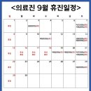선수촌병원 이미지