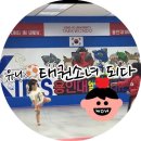 용인대엘리트태권도장 이미지