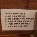 타코야오 이미지