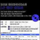 메타복스 이미지