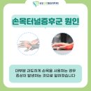 삼성그린마취통증의학과의원 이미지