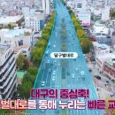 대구광역시립 두류도서관 이미지