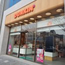 던킨 평택청북점 이미지