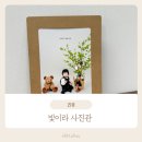 [용인] 죽전사진관 빛이라사진관 400일 아기기념사진