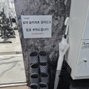 이안 피트니스 | [부산 우암동] 이안피트니스 내돈내산 헬스장 이용후기