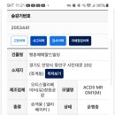 에머랄드빌딩 이미지