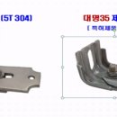 대명석재 이미지