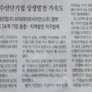 KPX라이프사이언스(주)