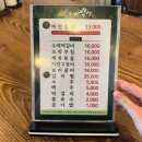 자연밥상 | 이천 가성비 맛집 :: 자연밥상 제육볶음 내돈내산 솔직 후기(주차,웨이팅)